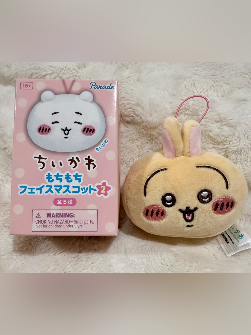 Chiikawa Mochimochi Face (Vol. 2) Blind Box Plush